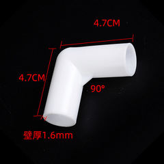 Plastic 90-degree T-joint connector outdoor camping tent accessory 16MM connector plastic accessory wholesale