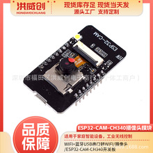 WiFi+�{��USB�����DWiFi/�z���^/ESP32-CAM-CH340�_�l��