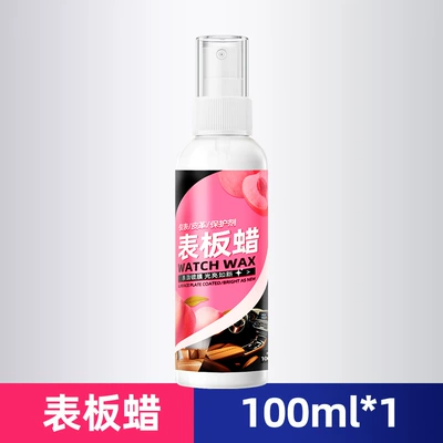 Dashboard Wax, Car-Specific Interior Coating Agent, Dashboard Polishing Wax, Gloss-Enhancing Care Agent, Quick Stain Removal and Shine (Car wax) - table-wax-100ml-1-bottle
