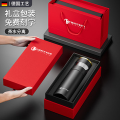 V5HA奇古堂保溫杯男茶水分離泡茶杯定 制刻字logo水杯子禮盒