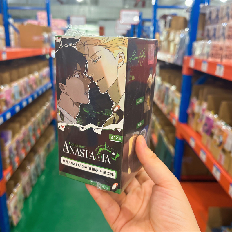 正版授权《代号ANASTASIA》第二弹小卡盲抽动漫谷子二次元周边|undefined