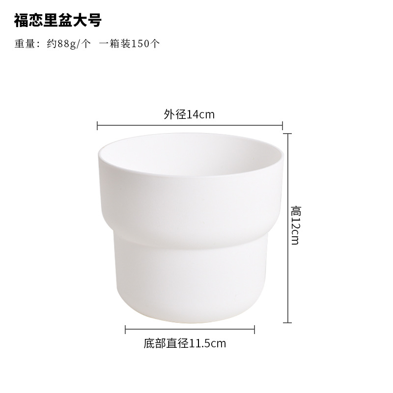Bacia Fulianli tamanho grande 14*12*11,5cm
