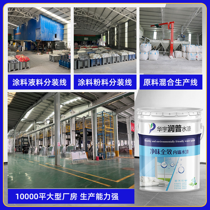 White interior walls, exterior walls, black paint, indoor latex paint, wall painting, water-based wa