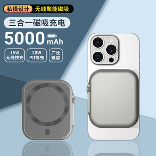 Three-in-one private model wireless charger magnetic PD20W fast charging Magsafe rechargeable mobile phone headset watch