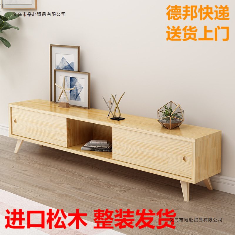 Tv Cabinet Solid Wood Modern Simple Nordic Style Small Apartment All Pine Tv Cabinet Combination Living Room Bedroom Storage Cabinet