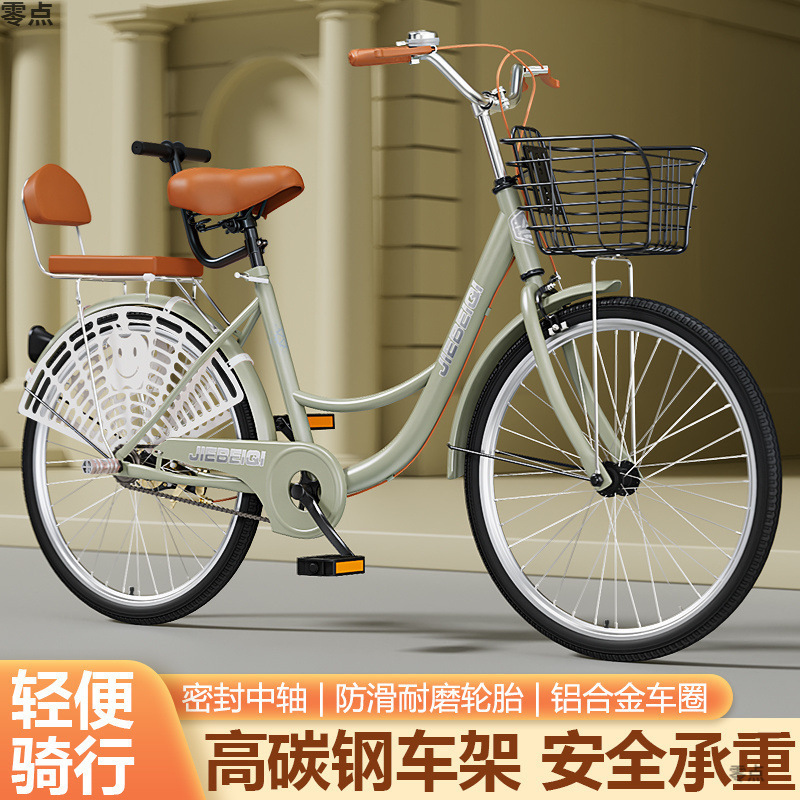 自行车成人学生女式22/24/26寸变速轻便初中生实心胎通勤单车批发|undefined