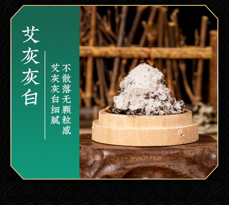 Five Year Aged Moxa Wool 50:1 Ai Rong Golden Moxa Floss 500g Bulk for Moxibustion Sticks and Cones in use