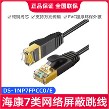 ������ҕ�f����W�����������k��·�����W��DS-1NP7FPCC0/E