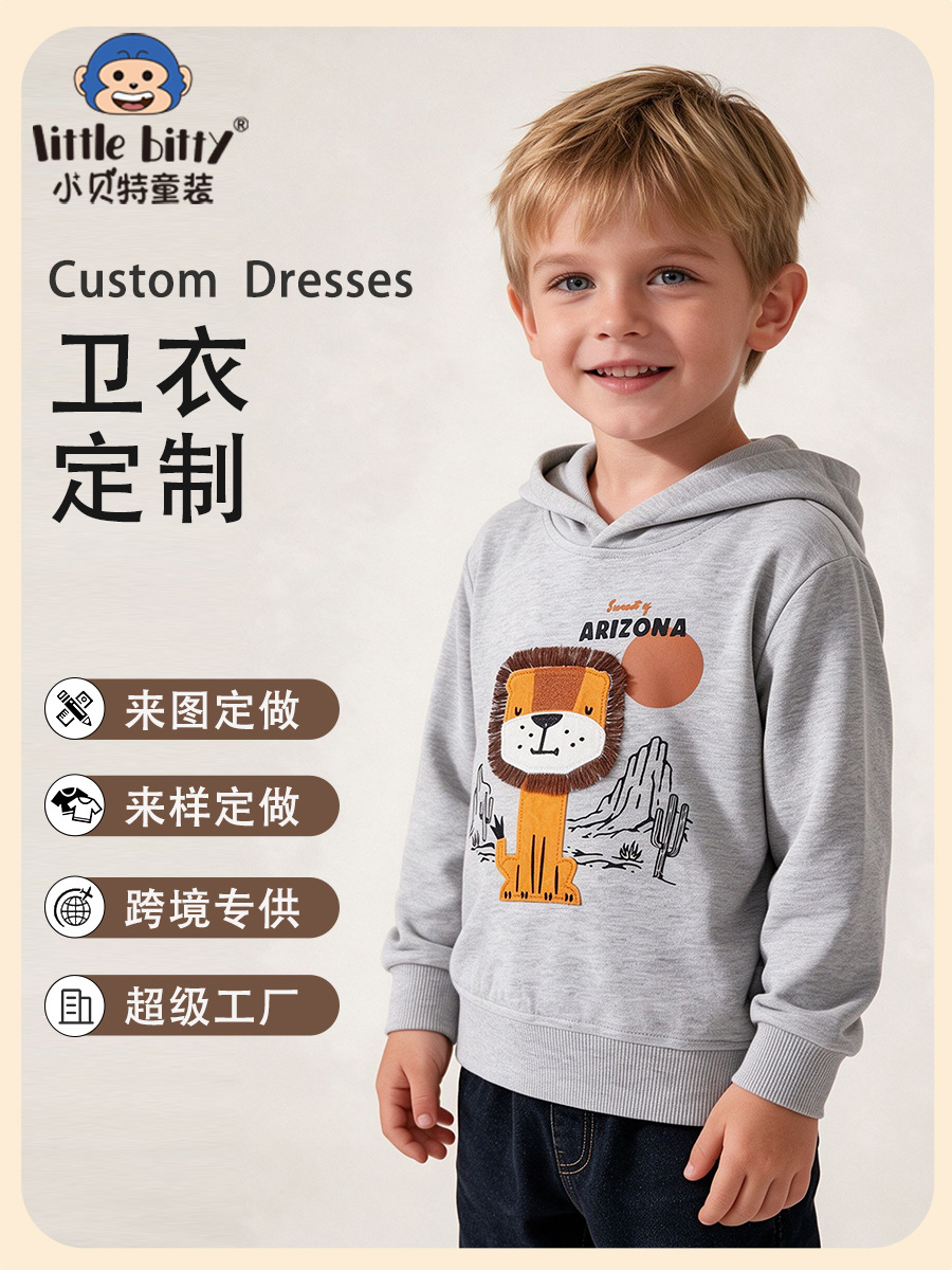 Cross-border children's clothing customization: custom-made hooded sweatshirts with cartoon prints and embroidered designs, available with your own images or samples, and OEM/private label manufacturing