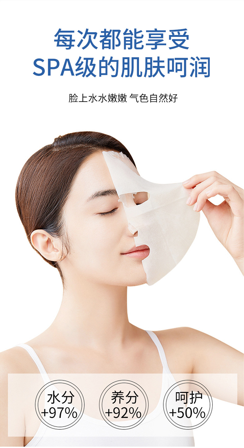 Shihou hyaluronic acid freeze-dried face mask moisturizing wholesale moisturizer and beauty skin centella asiatica soothing face mask various manufacturers