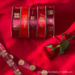 婚庆用品绑带礼盒礼物包装烫金红丝带喜字带喜庆满月装饰红丝带