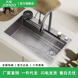 J&Omicron;M&Omicron;&Omicron;�w���ٲ�����ɫˮ�۴�β�ϴ����304���P�̨����؏N��