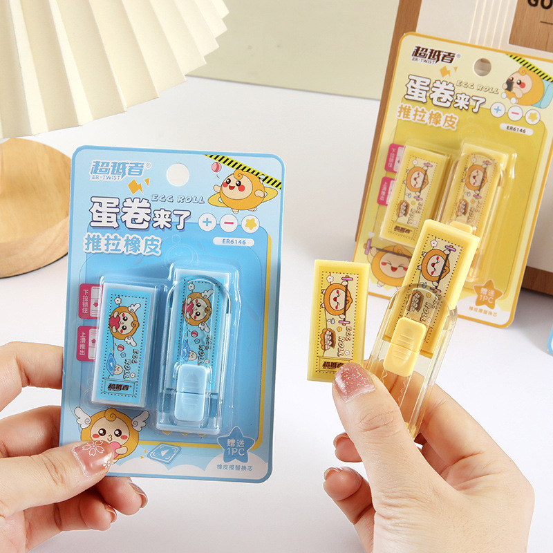 El nuevo rollo de huevo de alto valor de la cara viene a empujar y tirar la borracha de los estudiantes para limpiar sin residuos de goma central reemplazable