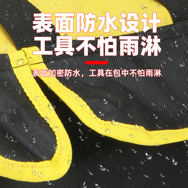 工具包手提多功能维修帆布大加厚工具袋男耐磨安装便携电工包专用|undefined