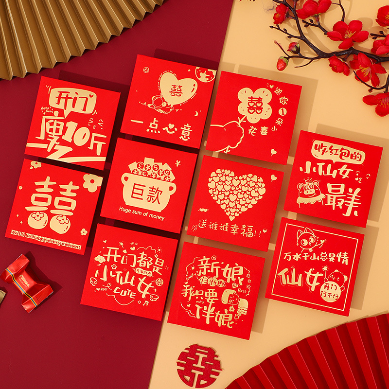 2023 New Double Happiness Mini Red Envelope Wedding Gatecrashing Lucky Money Seal Wedding 100 Yuan Small Red Envelope Direct Manufacturer Wholesale