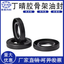 TC�Ǽ��ͷ� 25*42*7 25x42x8 25x42x10 26x42x7 28x42x7 28x42x10