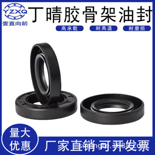 TC�Ǽ��ͷ� 25*42*7 25x42x8 25x42x10 26x42x7 28x42x7 28x42x10