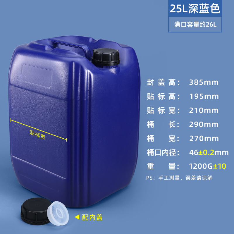 印刷されたカスタマイズされた食品グレードのスタッキングバレル OEM オリジナル メイド プラスチック バレル ソース ファクトリー フレグランス化学バレル ODM 廃液バレル|undefined