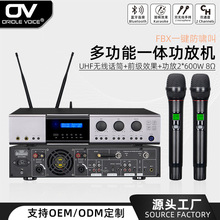 专业三合一合并式功放机家用唱歌会议演唱uhf无线话筒混响大功率
