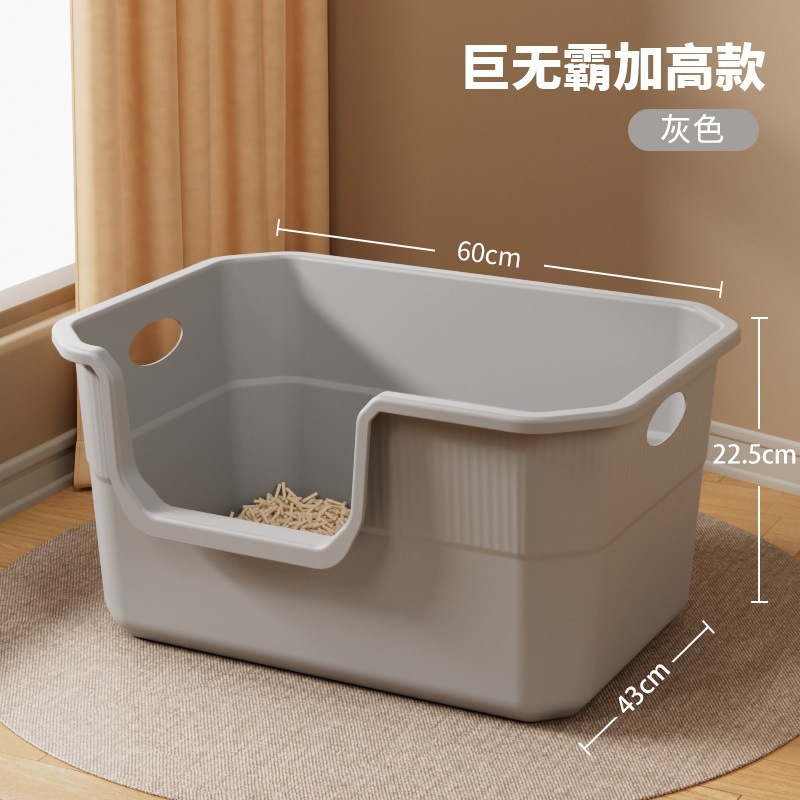 No. Inodoro para gatos, heces desodorantes, arena para gatos enorme, caja de orina abierta, caja de arena para gatos, caja de arena para gatos para evitar salpicaduras externas