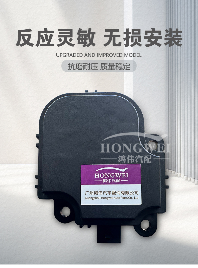 Suitable for Buick Yinglang Yuelang Air Conditioner Wind Direction Heating and Cooling Internal and External Circulation Servo Motor Cobalt Cruze