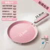 【Aviation Aluminum】 Pink