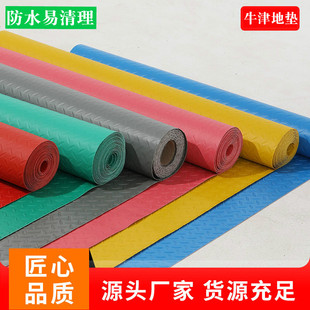 Floor mat pvc anti-slip mat waterproof plastic bathroom bathroom kitchen full shop large area can be cut manufacturers wholesale