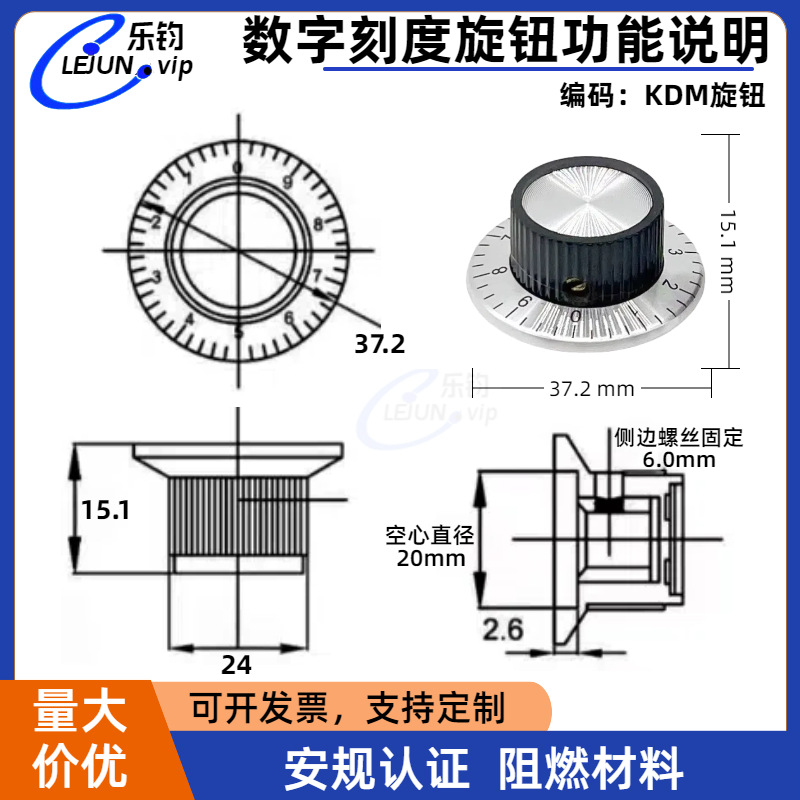 LEJUN�Ƽ����ֽ����̶�����ťñ37x15mm ��λ����ľñͭо�ڿ�6mm