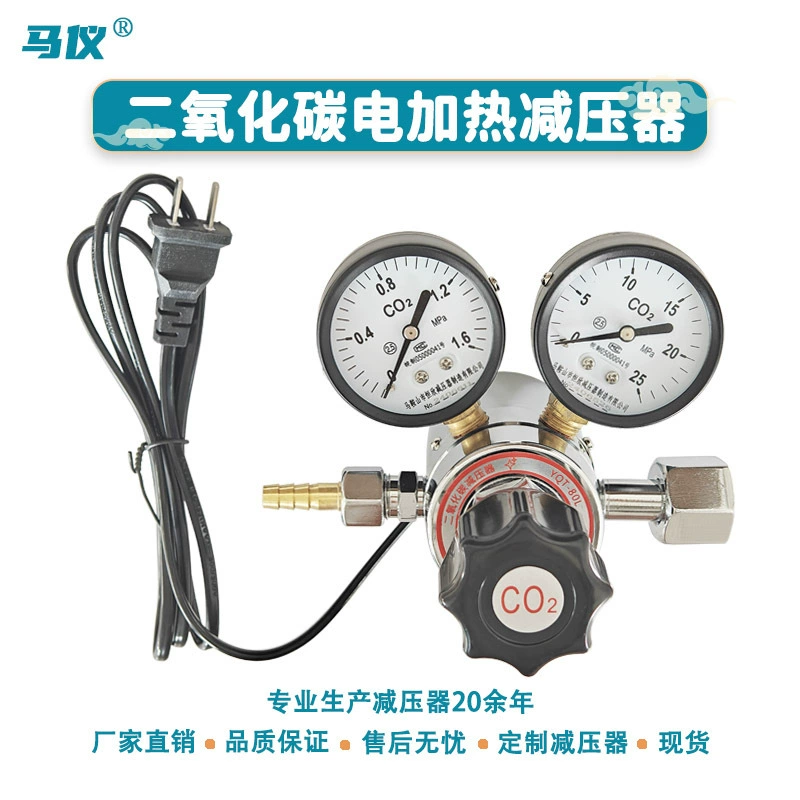 Редуктор давления для заводских коллекторов YQT-80L/YQT-341, двухступенчатый, с электрическим нагревом, для аргона и углекислого газа