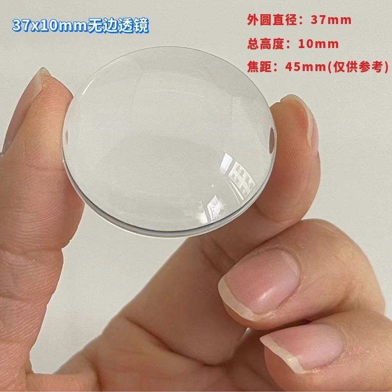 Диаметр 37 * Высота 10 мм, безขอบной линзы