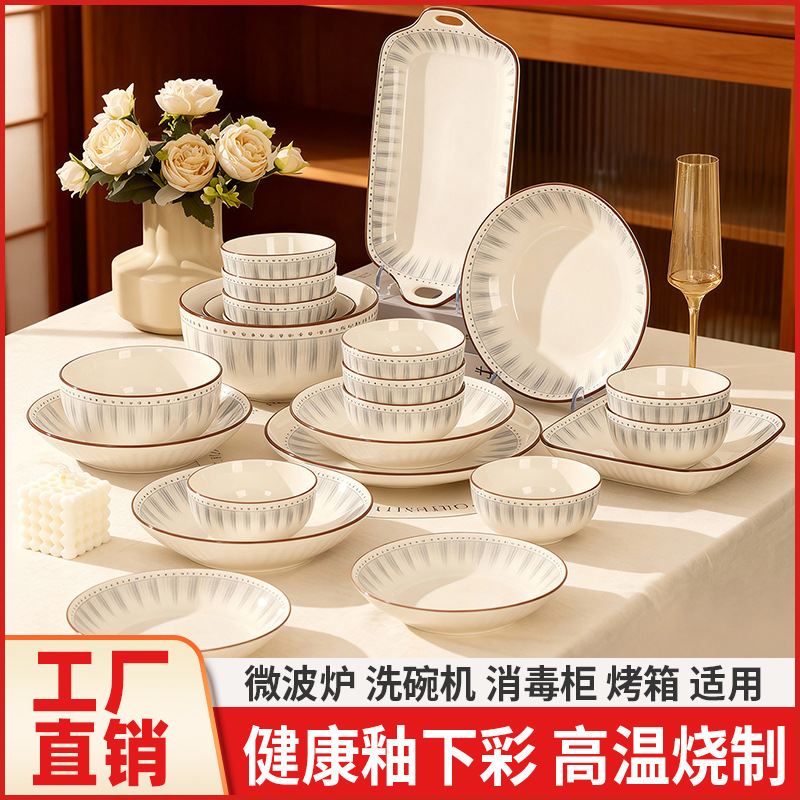 Bowl and Plate Set for Home Use 2026 New Ceramic Tableware Striped Bowls, Chopsticks, and Plates for Housewarming Gifts Rice Bowl Noodle Bowl