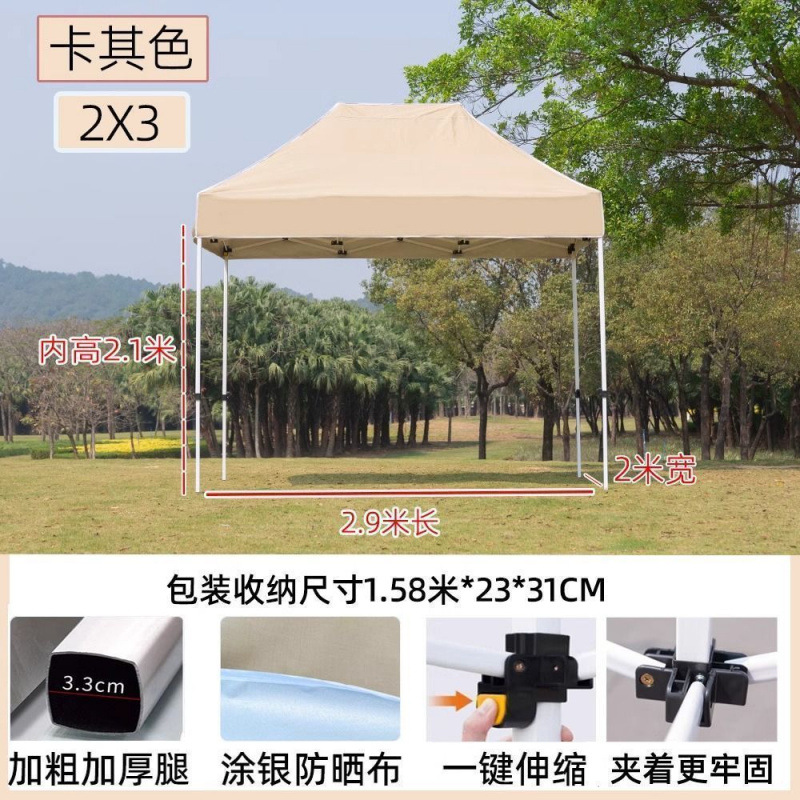 두꺼운 자동 랙 2x3 카키