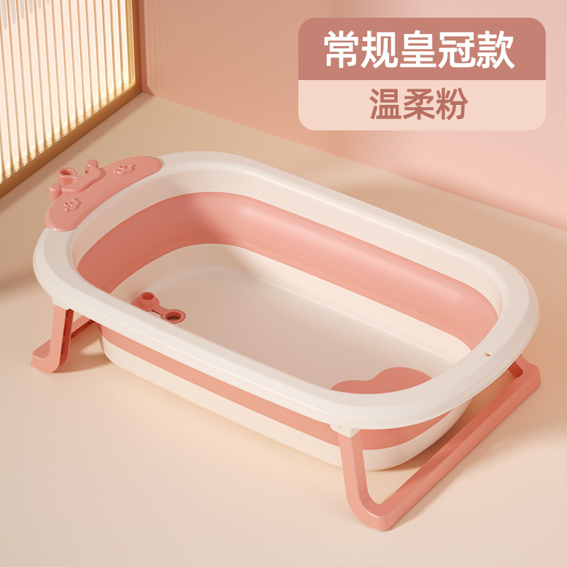 핑크 크라운 보통