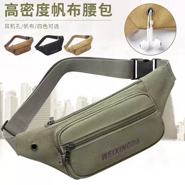 Outdoor Mobile Phone Waist Bag Canvas Running Sports Bag Fitness Bag Construction Site Work Mobile Phone Bag Shoulder Bag Portable