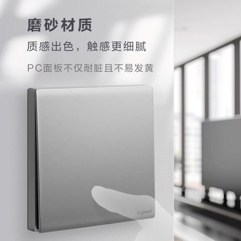 Rocang Switch and Socket Panel Simple Joy Deep Sand Silver Frosted Grey 5-Way 2-3-Pin 3-Pin USB Home Plug