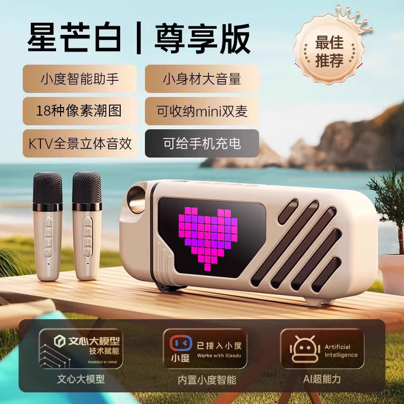 人気のk 18 bluetoothオーディオk歌携帯マイクセット|undefined