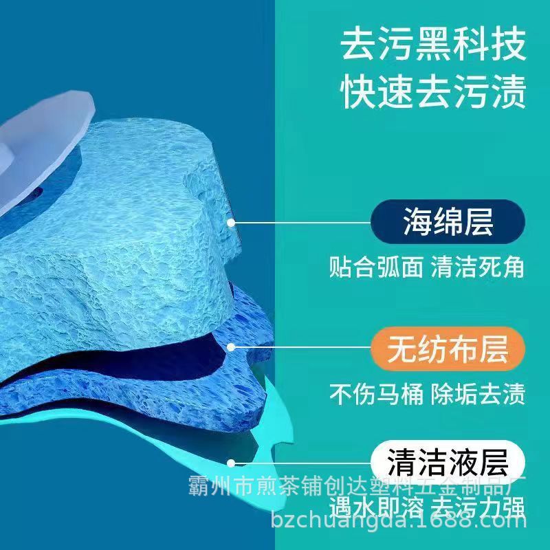 使い捨てトイレブラシスポンジシート浴室溶解可能な交換コア家庭用洗浄液交換ヘッド付き|undefined