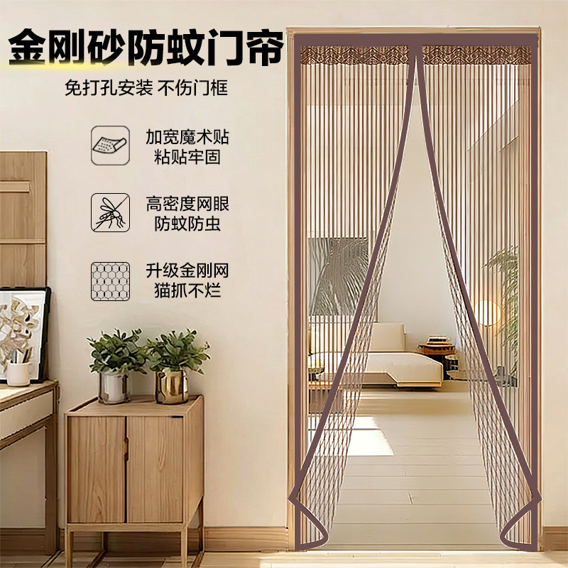 Anti-mosquito Door Curtain Partition Net Gauze Curtain Magnetic Summer Door Gauze Magnet Non-perforated Screen Window Velcro Self-priming Door Mosquito Net