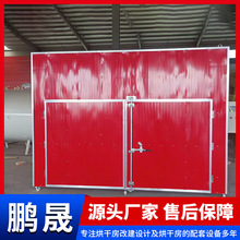 大型木材烘干机 20立方木制品烘干房 木板生物质颗粒多功能烘干房