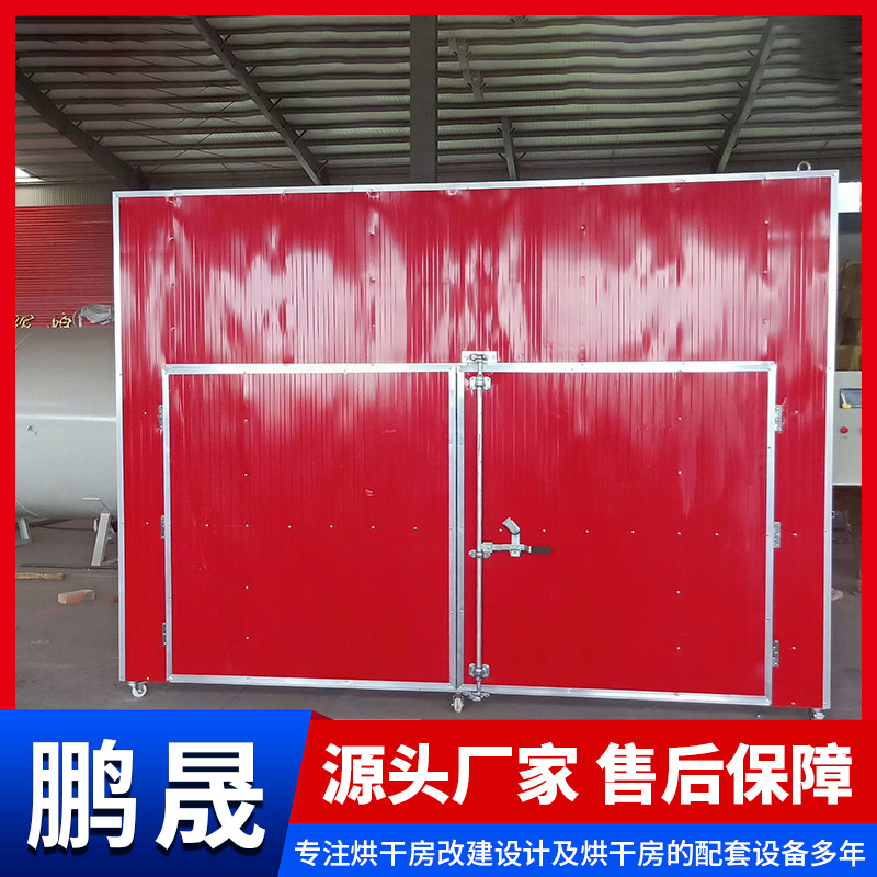 大型木材烘干机 20立方木制品烘干房 木板生物质颗粒多功能烘干房