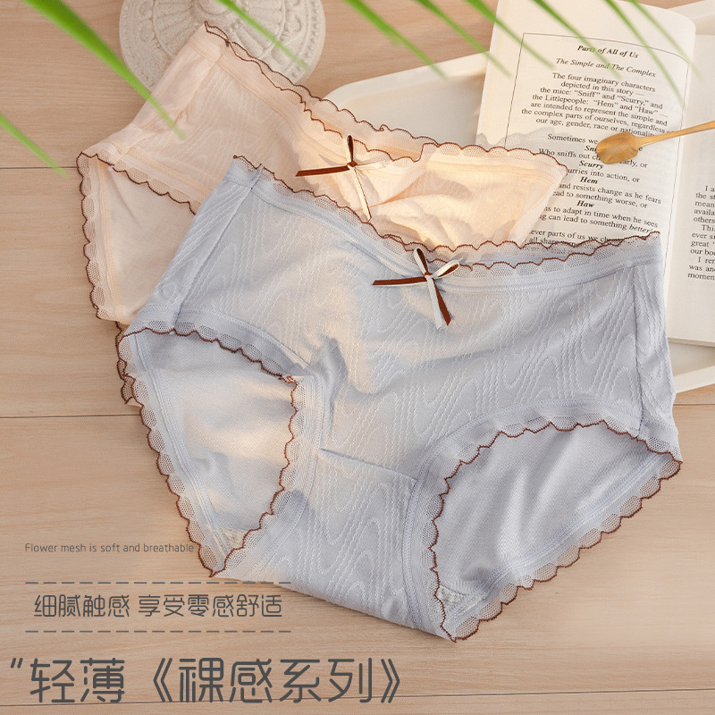 Japanese Girl's Traceless Naked High-elastic Mid-waist Wraped Hip Sweet Jacquard Bow Cotton Anti-bacterial Crotch Summer Underwear