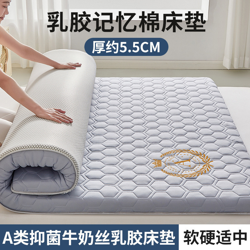 (두께 약 5.5cm) 크라운 A - 그레이 [업계 최고의 5겹 초두꺼운 라텍스 모델 + 클래스 A