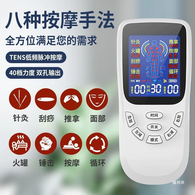 Automatic digital massager full body, adjustable acupuncture