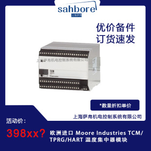 �W���M�� Moore Industries TCM/TPRG/HART �ضȼ�����ģ�K