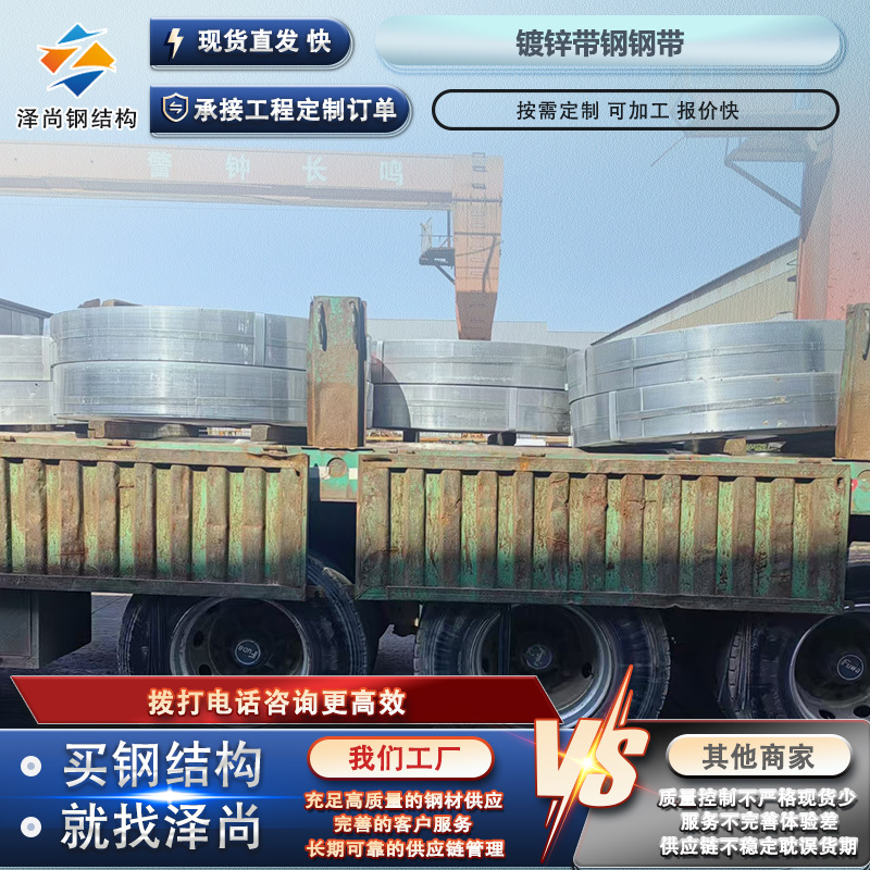 Q235 0.25*36波纹钢带镀锌带钢 波纹管钢带铁皮打包带 镀锌扎带
