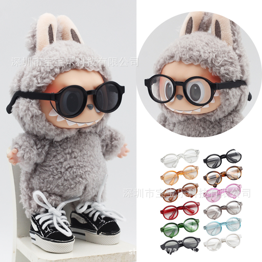 Labubu Rabubu 20cmEXO Cotton Doll Gafas 60cm3 puntos BJD Little Ragdoll Salon Marca de moda