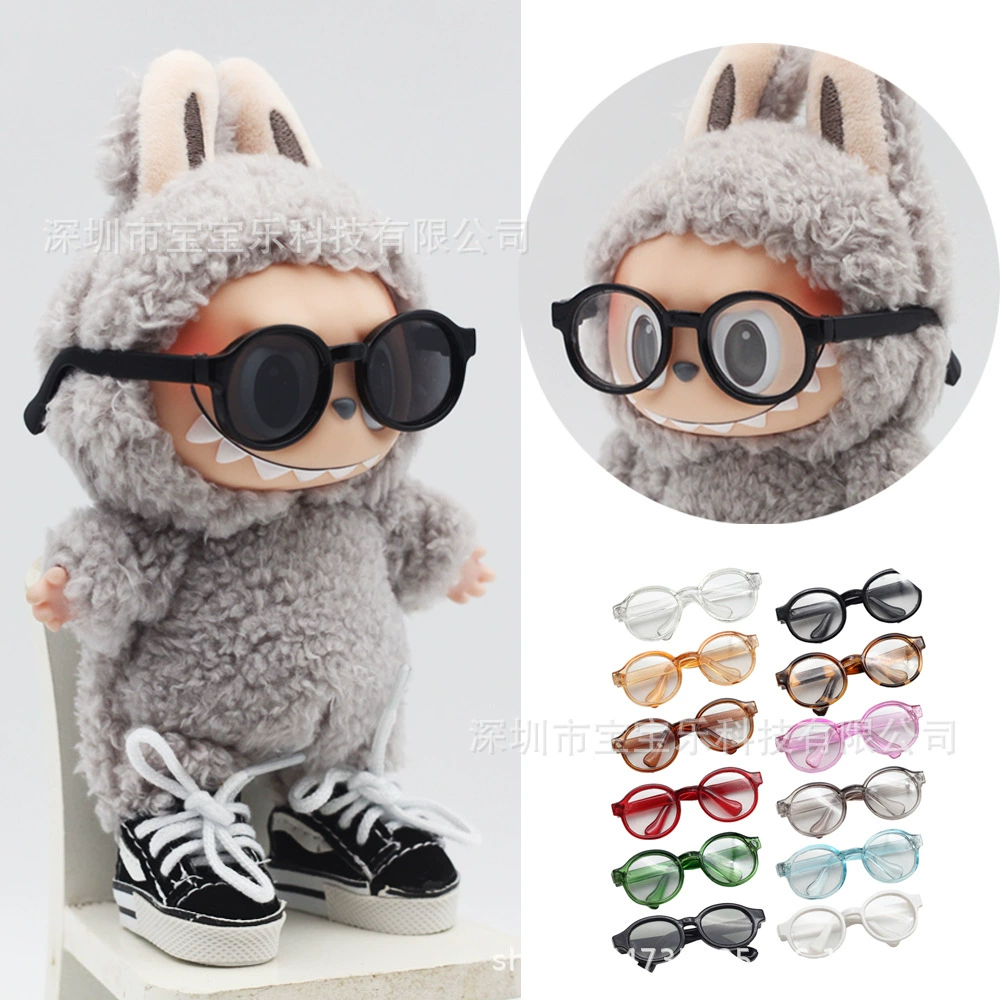 Подходит для EXO cotton doll очки 60см, 3 точки, маленькая кукла BJD, салон, модный бренд