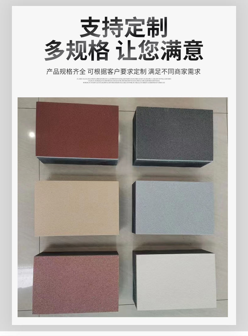 保温装饰一体板_09