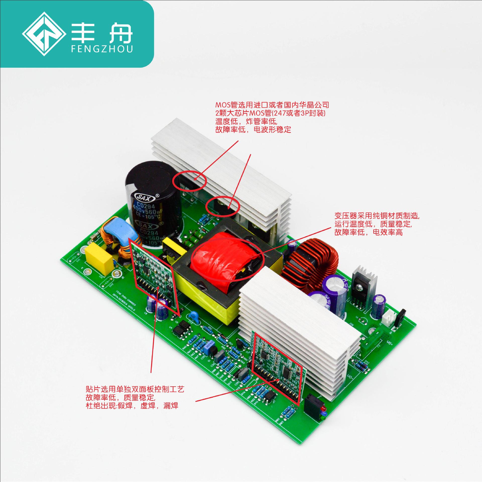 批發72V12A電動外賣車鋰電池大功率鋁殼充電機84V88.2V換電櫃快充
