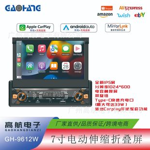 7inch Carplay Electric Retractable Universal Car Mp5 Player Mp3 Card Radio Audio Reversing Priority